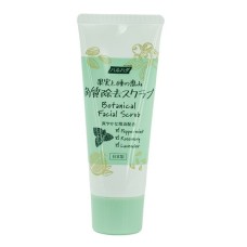 BOTANICAL FACIAL SCRUB 100G