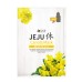 JEJU REST CANOLA MASK 1'S