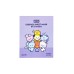 MIX ESSENCE SHEET MASK 7&APOS;S