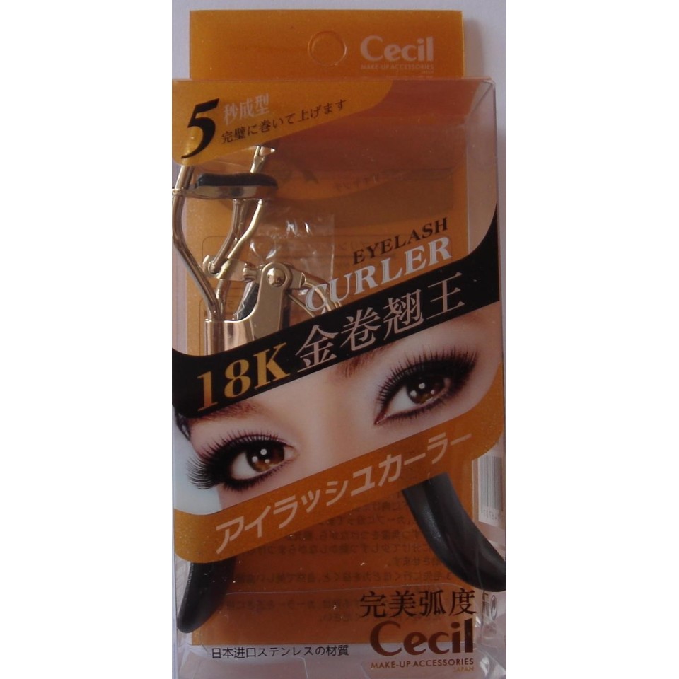 FULI EYELASH CURLER (18K GOLD PLATED)