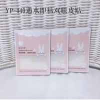 UUYPLACE EYE MAKEUP TAPE 72&APOS;S (LARGE)