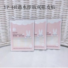 UUYPLACE EYE MAKEUP TAPE 72&APOS;S (LARGE)