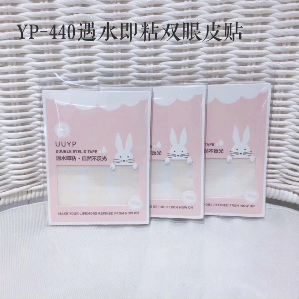 UUYPLACE EYE MAKEUP TAPE 72&APOS;S (LARGE)