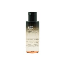 GRAPEFRUIT PURIFY CLEANS OIL 50ML