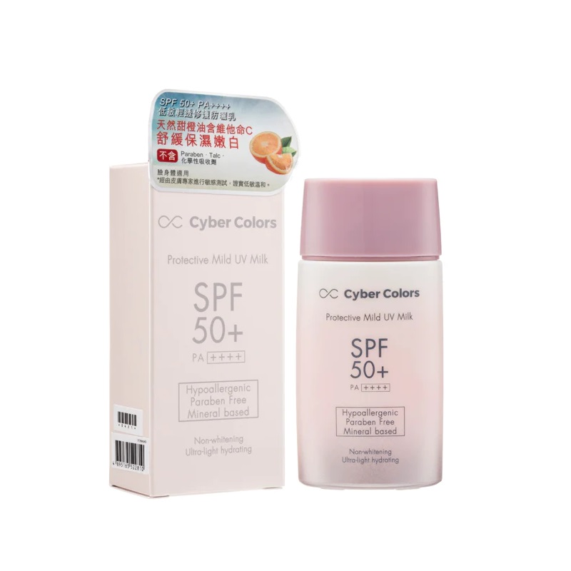 PROTECTIVE MILD UV MILK  SPF50+ PA++++