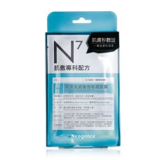 EX WILL REGRET MASK-MOISTURISE YOUR SKIN 4&APOS;S