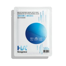 HA9 MOISTURIZING MASK WITH NINE ESSENCE OF HYALURONIC ACID 5&APOS;S