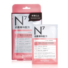 KOREAN GIRLS MASK-HYDRATE SKIN 4&APOS;S