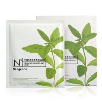 N3 VERBENA BRIGHTENING MASK 8&APOS;S