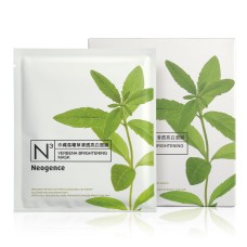 N3 VERBENA BRIGHTENING MASK 8&APOS;S