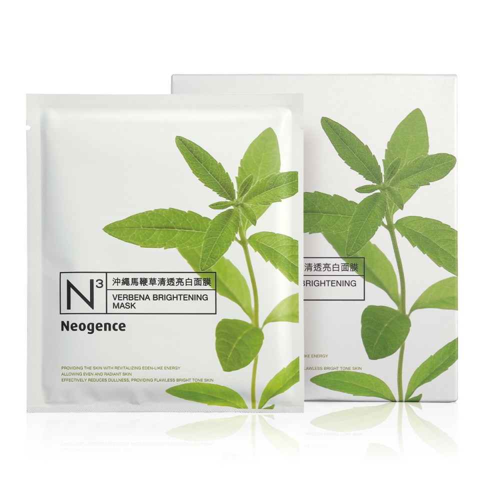 N3 VERBENA BRIGHTENING MASK 8&APOS;S