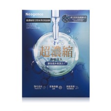 MICROBIOME HYDRATING AMPOULE MASK 4&APOS;S