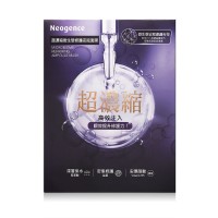 MICROBIOME REPAIRING AMPOULE MASK 4&APOS;S