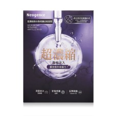 MICROBIOME REPAIRING AMPOULE MASK 4&APOS;S