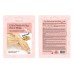 ULTRA MOISTURIZING HAND MASK 1'S (OATMEAL)